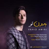 Vahid Amiri Bedoone To