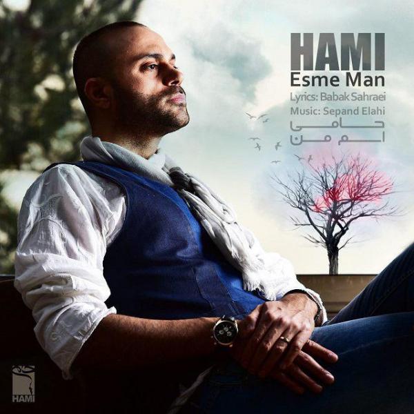 Hamid Hami Esme Man