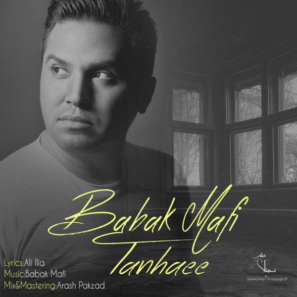 Babak Mafi Tanhaee