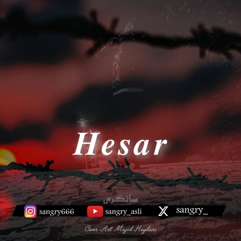 Sangry Hesar