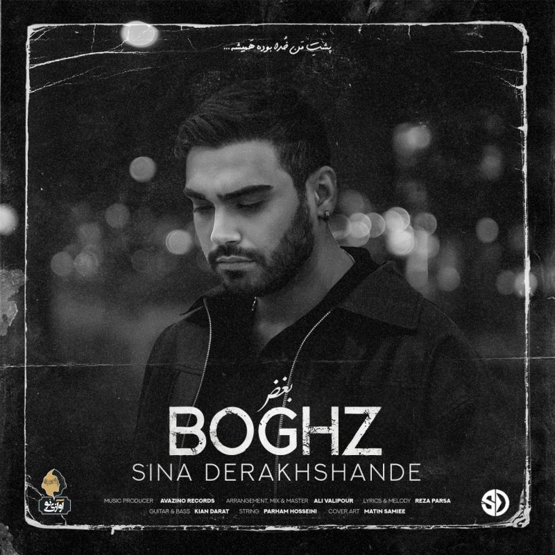 Sina Derakhshande Boghz