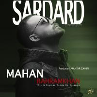 Mahan Bahram Khan Sardard (Remix)