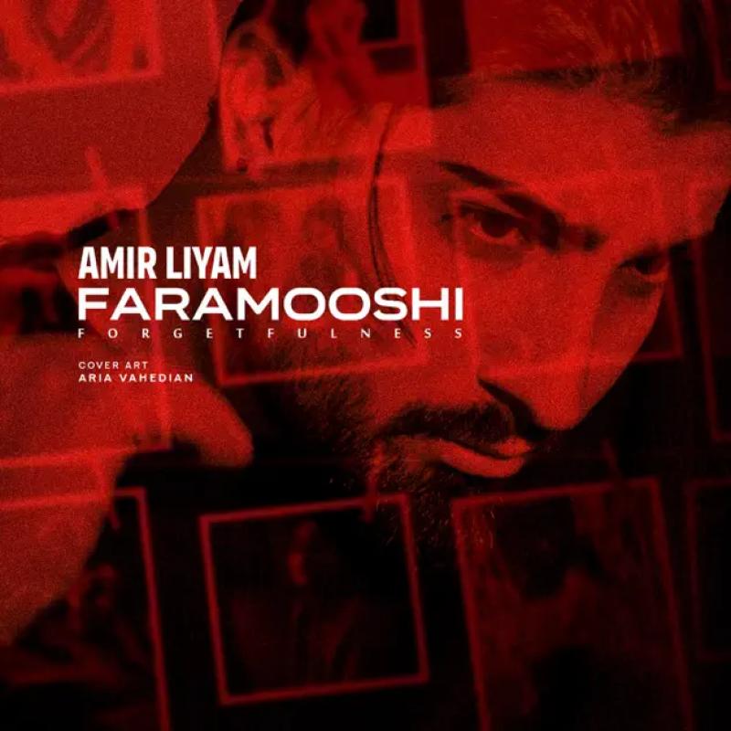 Amir Liyam