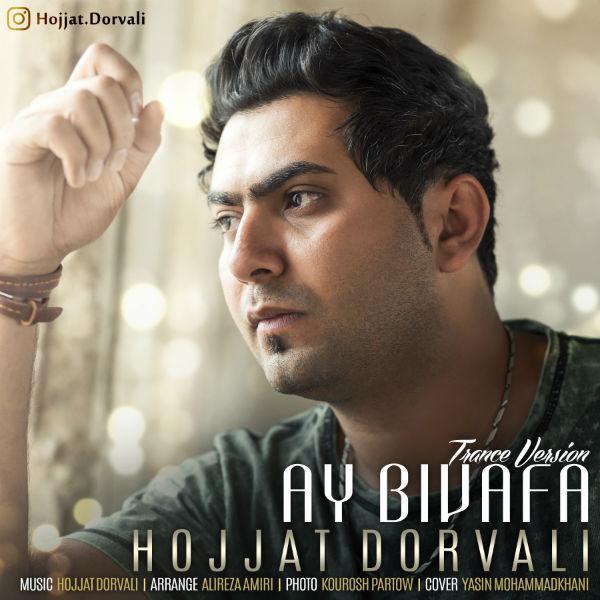 Hojjat Dorvali Ay Bivafa (Trance Version)