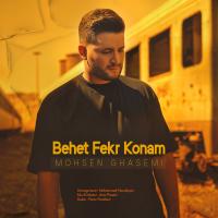 Mohsen Ghasemi Behet Fekr Konam