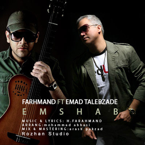 Emad Talebzadeh Farahmand Emshab