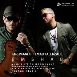 Emad Talebzadeh Farahmand Emshab