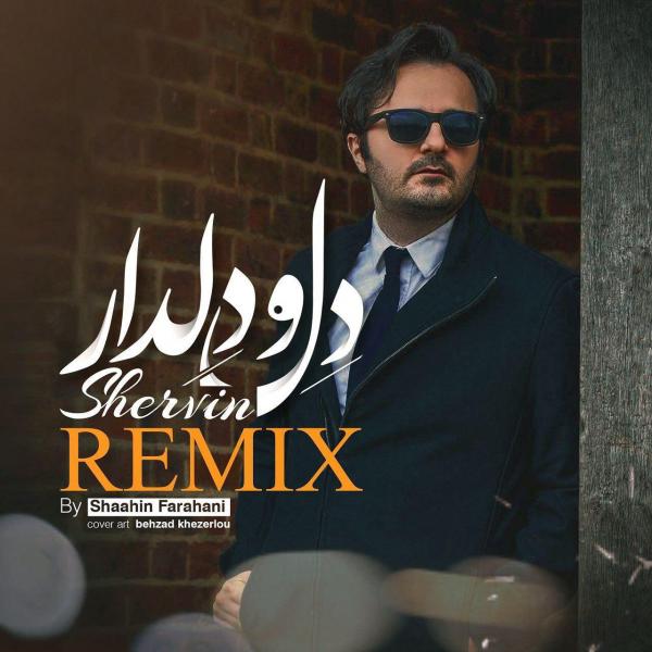 Shervin Delo Deldar (Remix)