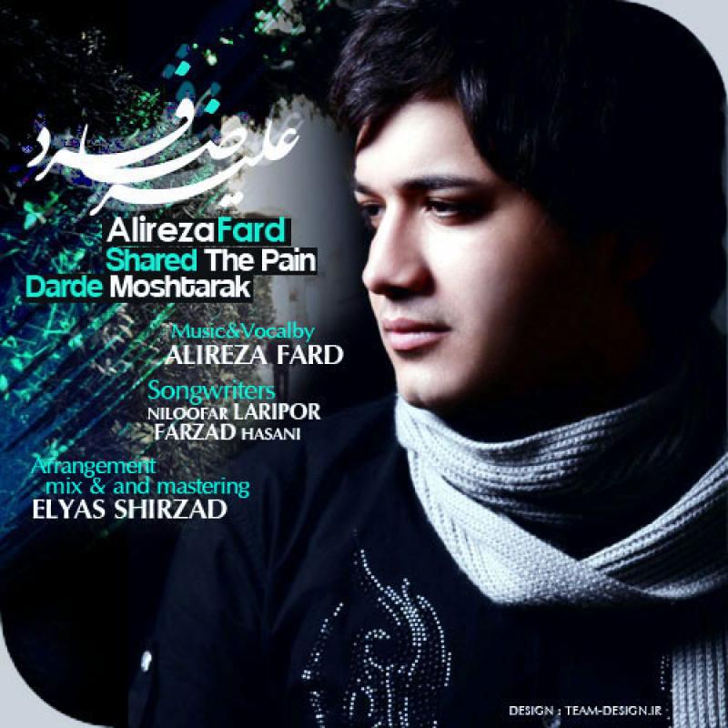 Alireza Fard Darde Moshtarak