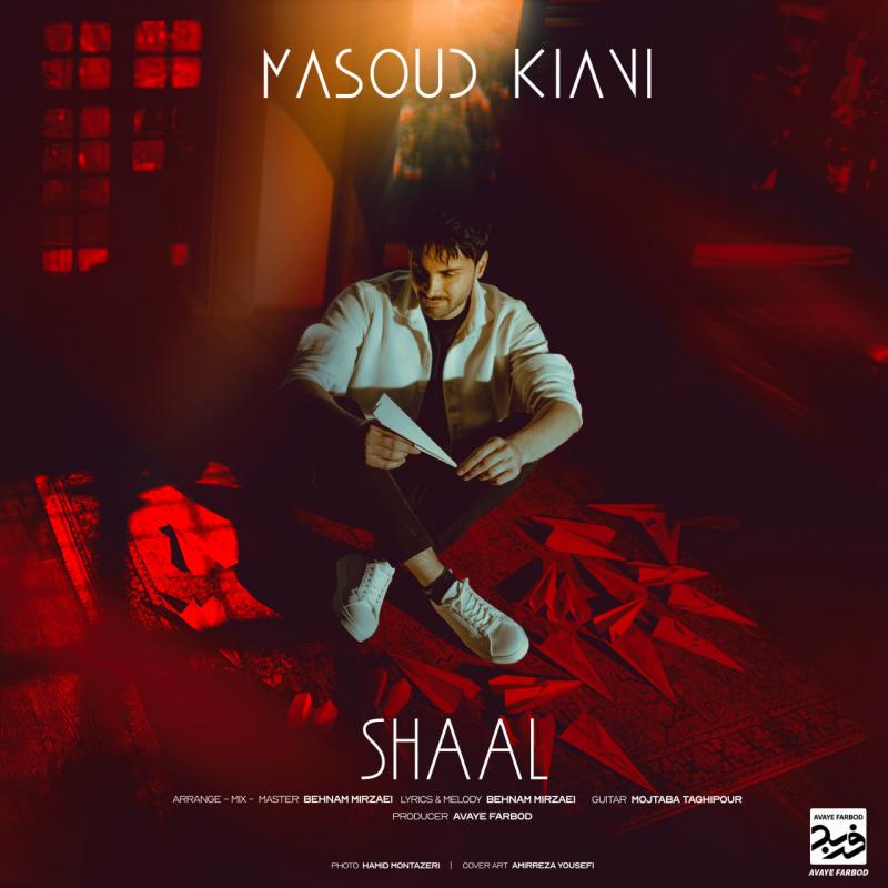 Masoud Kiani Shaal