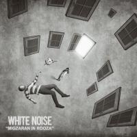 White Noise Migzaran In Rooza