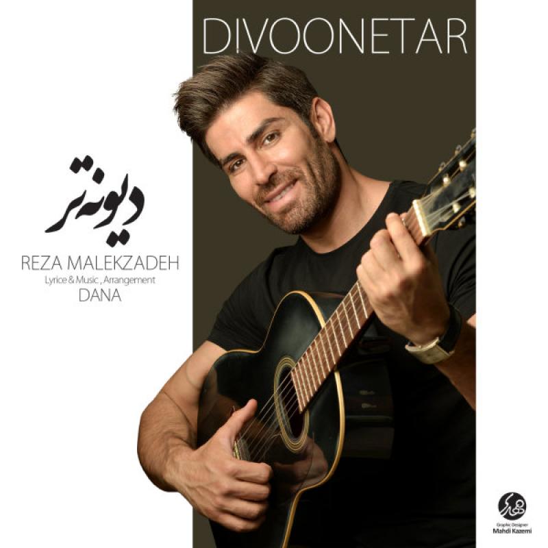 Reza Malekzadeh Divoonetar