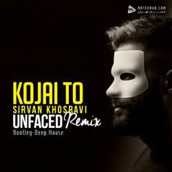 Sirvan Khosravi Kojaei To (Unfaced Remix)