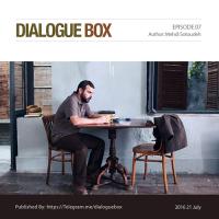 Mehdi Sotoudeh DialogueBox Episode 07