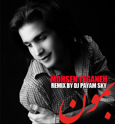 Mohsen Yeganeh Bemon (Remix By Dj Payam Sky)