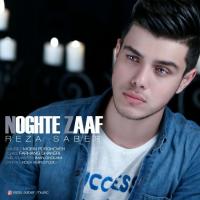 Reza Saber Noghte Zaaf