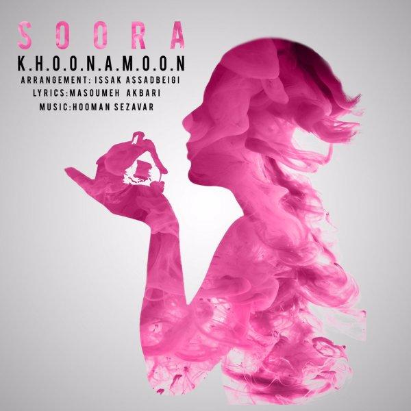 Soora