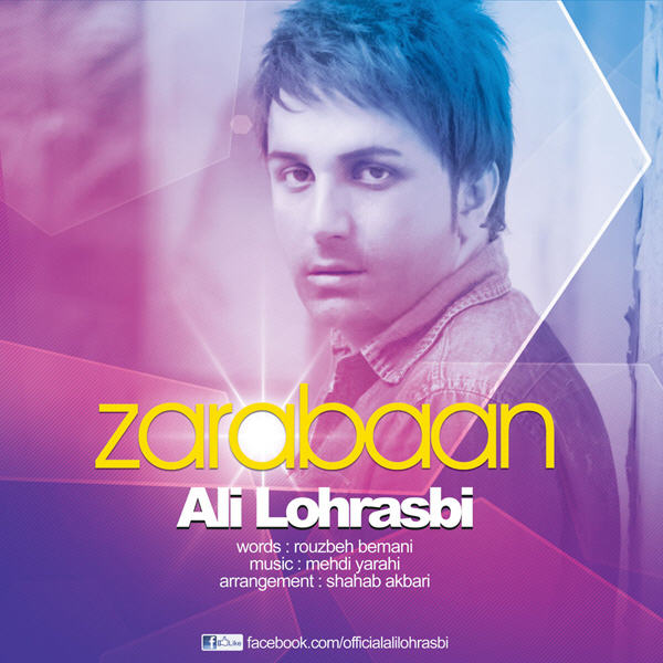 Ali Lohrasbi Zaraban