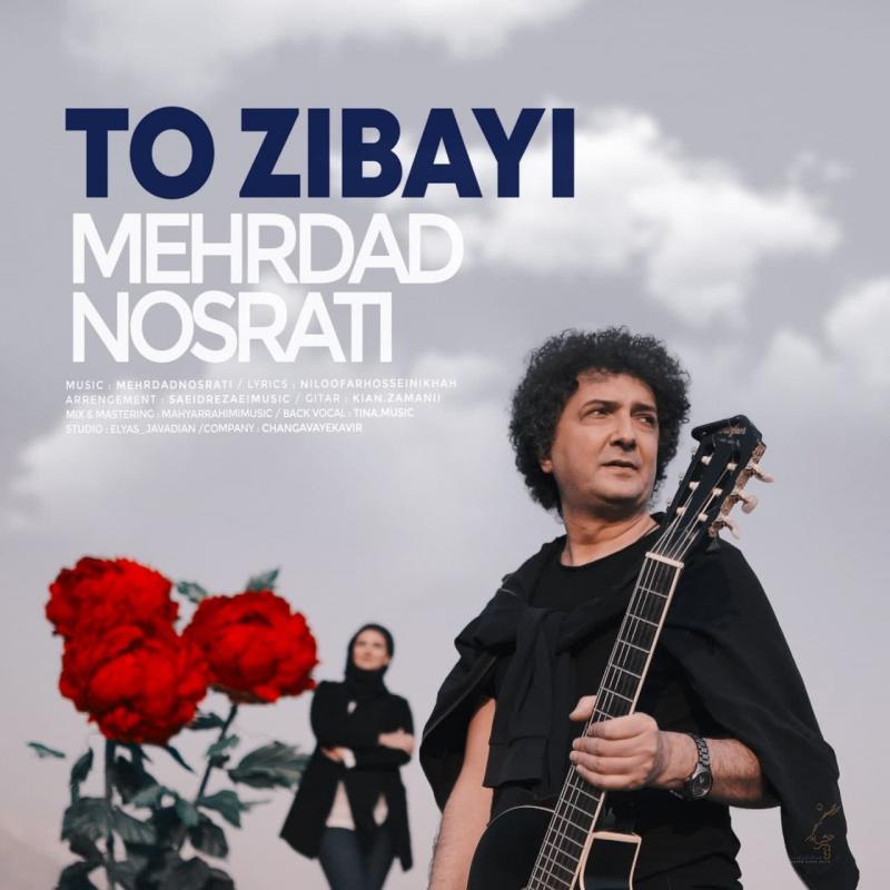 Mehrdad Nosrati
