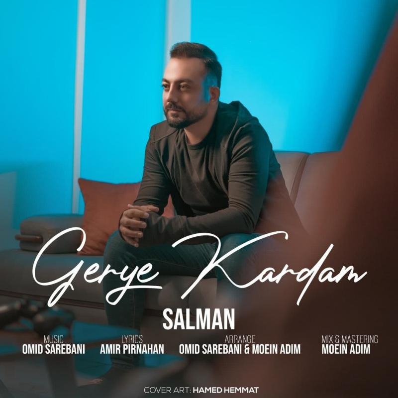 Salman Ansari Gerye Kardam