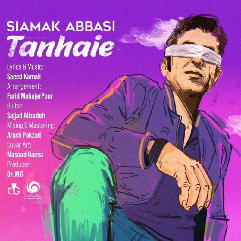 Siamak Abbasi Tanhaie