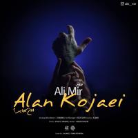 Ali Mir Alan Kojaei