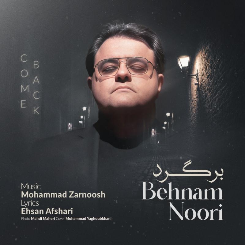 Behnam Noori Bargard
