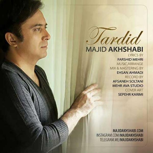 Majid Akhshabi Tardid