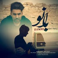 Ehsan Golian Banoo