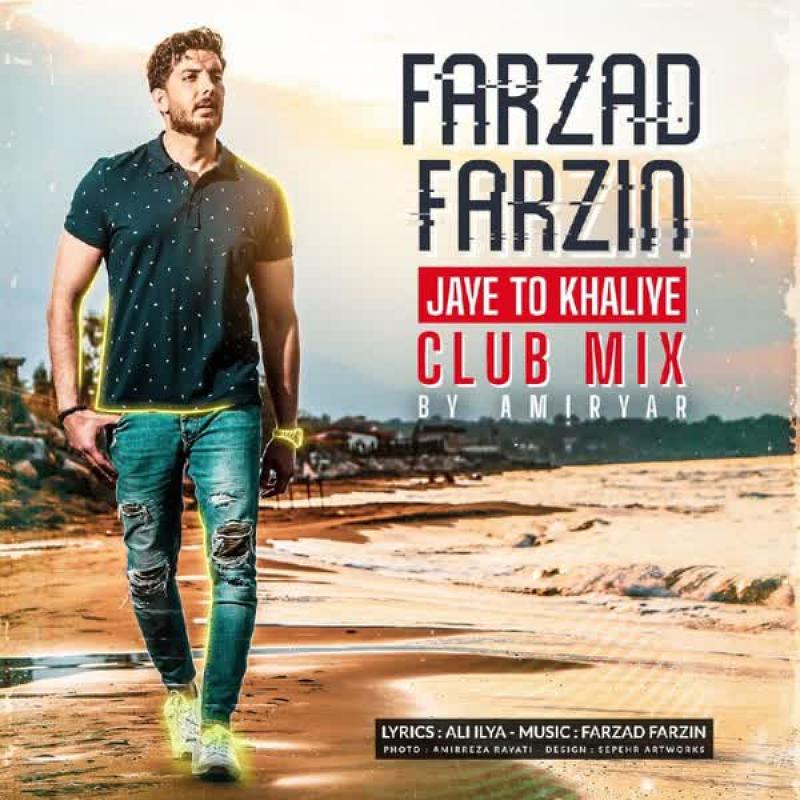 Farzad Farzin Jaye To Khaliye (Club Mix)