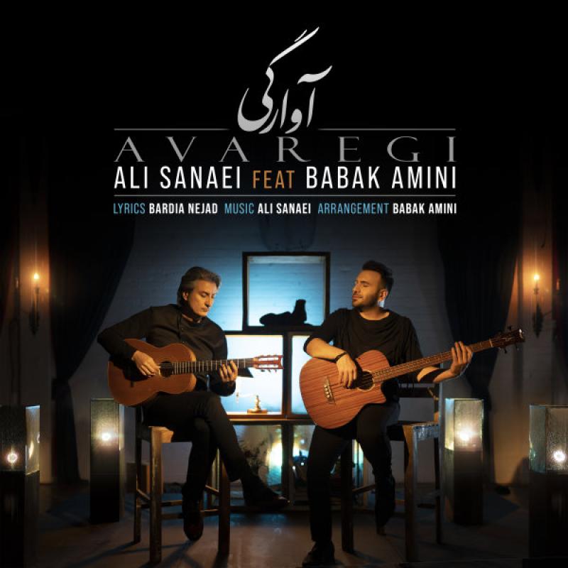 Ali Sanaei Avaregi (Ft Babak Amini)