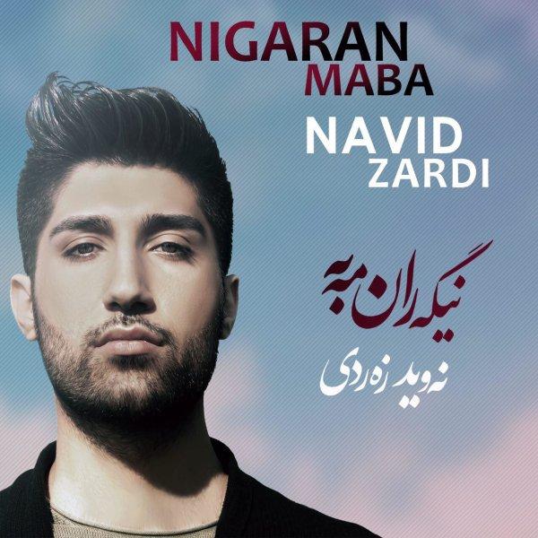 Navid Zardi Nigaran Maba