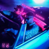 Kiyarash & Aaren Ghesse Kootah