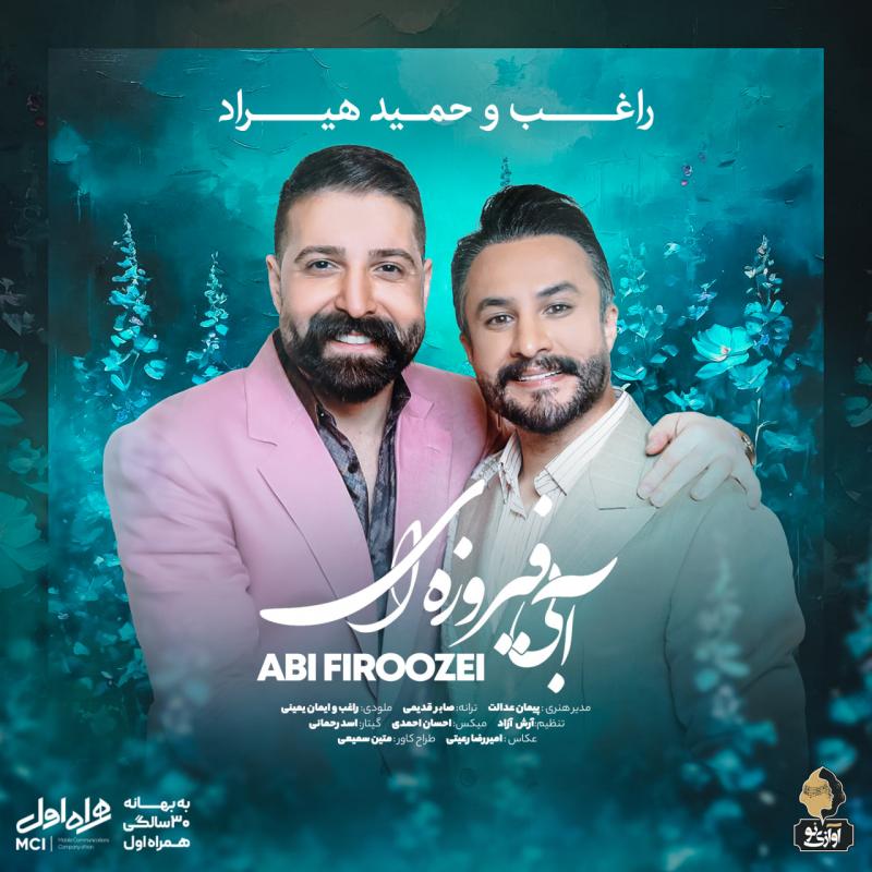 Hamid Hiraad & Ragheb Abi Firoozei