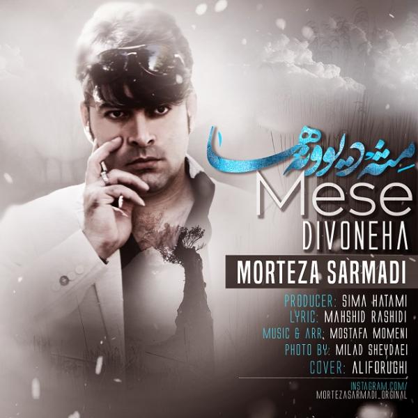 Morteza Sarmadi Mese Divoneha