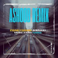 Fereydoun Asraei Ashoob (Remix)