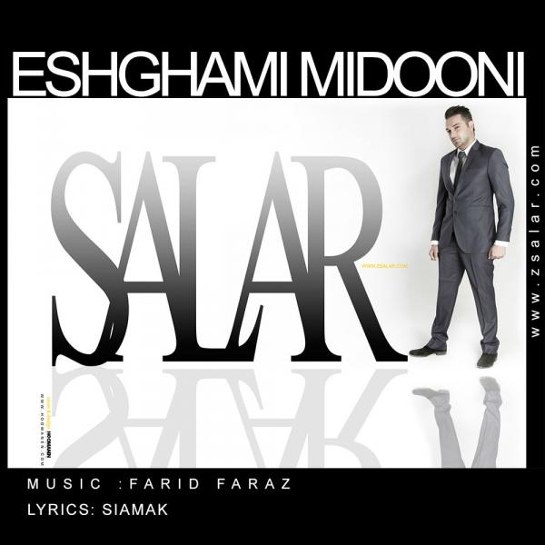 Salar Eshghami Midooni