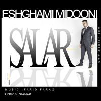 Salar Eshghami Midooni