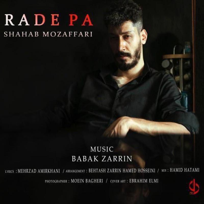 Shahab Mozaffari Rade Pa