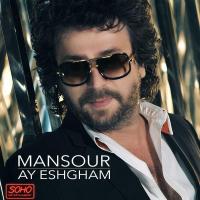 Mansour Ay Eshgham