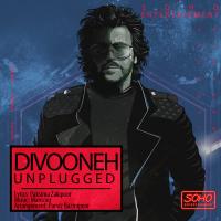 Mansour Divooneh (Unplugged)