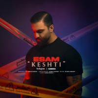 Esam Keshti