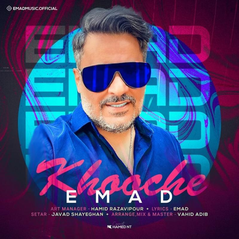 Emad Kooche