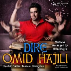 Omid Hajili Dire