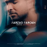 Farzad Farokh Farshe Ghermez