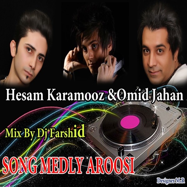 Omid Jahan Mix Aroosi (Ft Hessam Karamooz)