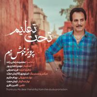 Parviz Khoshrazm Tahte Talim