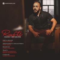 Amir Tafakori Rafti