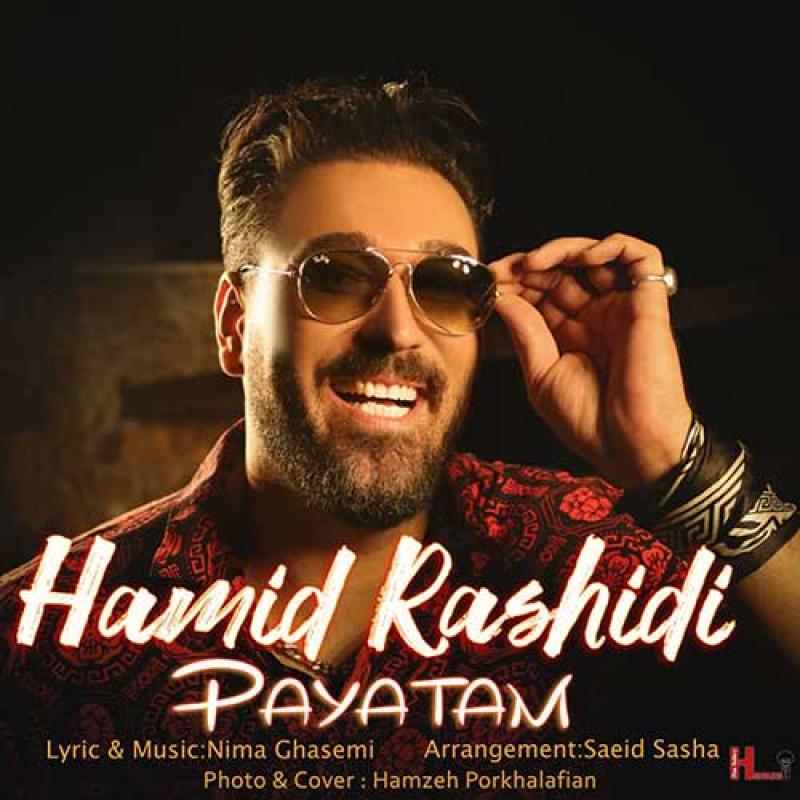 Hamid Rashidi