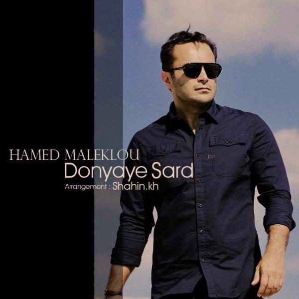 Hamed Maleklou Donyaye Sard